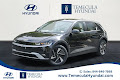 2025 Hyundai IONIQ 5 SE
